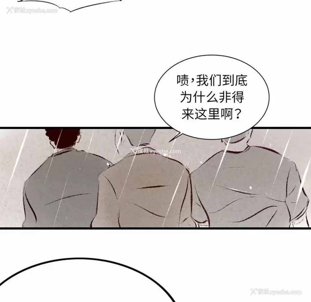 59P - 堕落城市