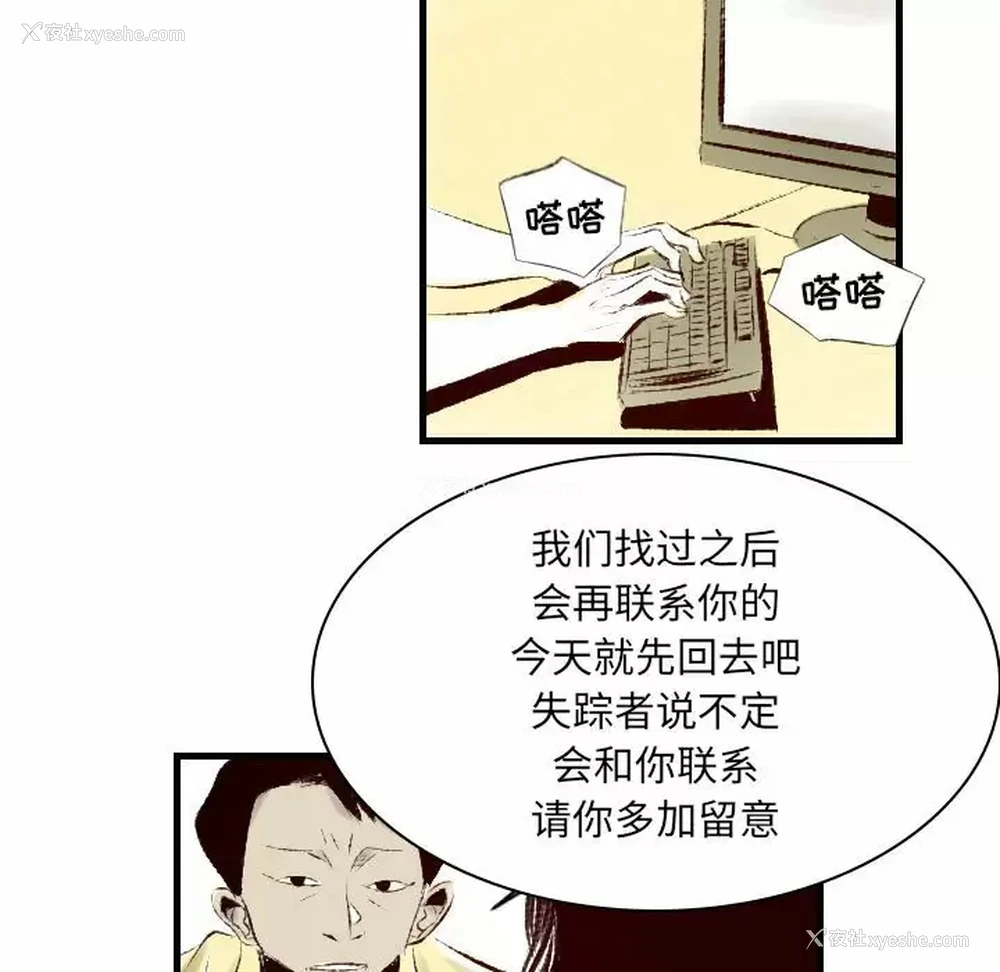 5P - 堕落城市