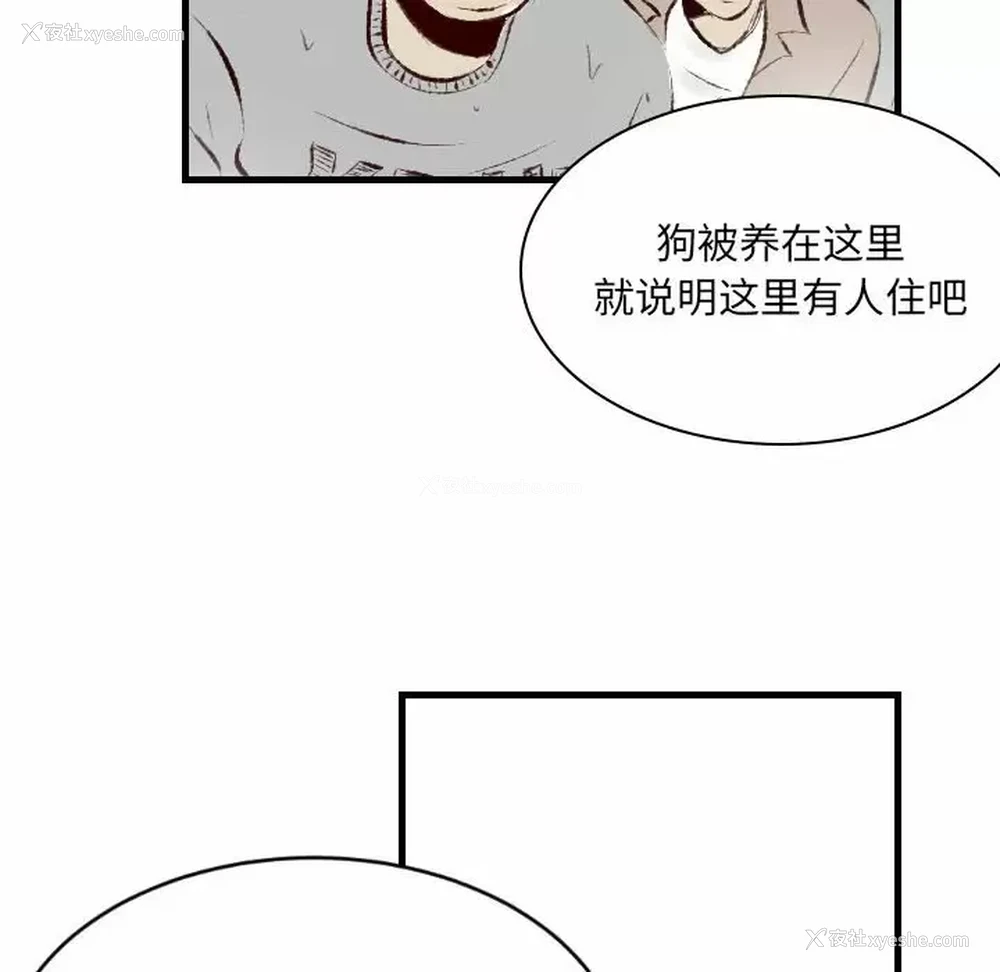 76P - 堕落城市