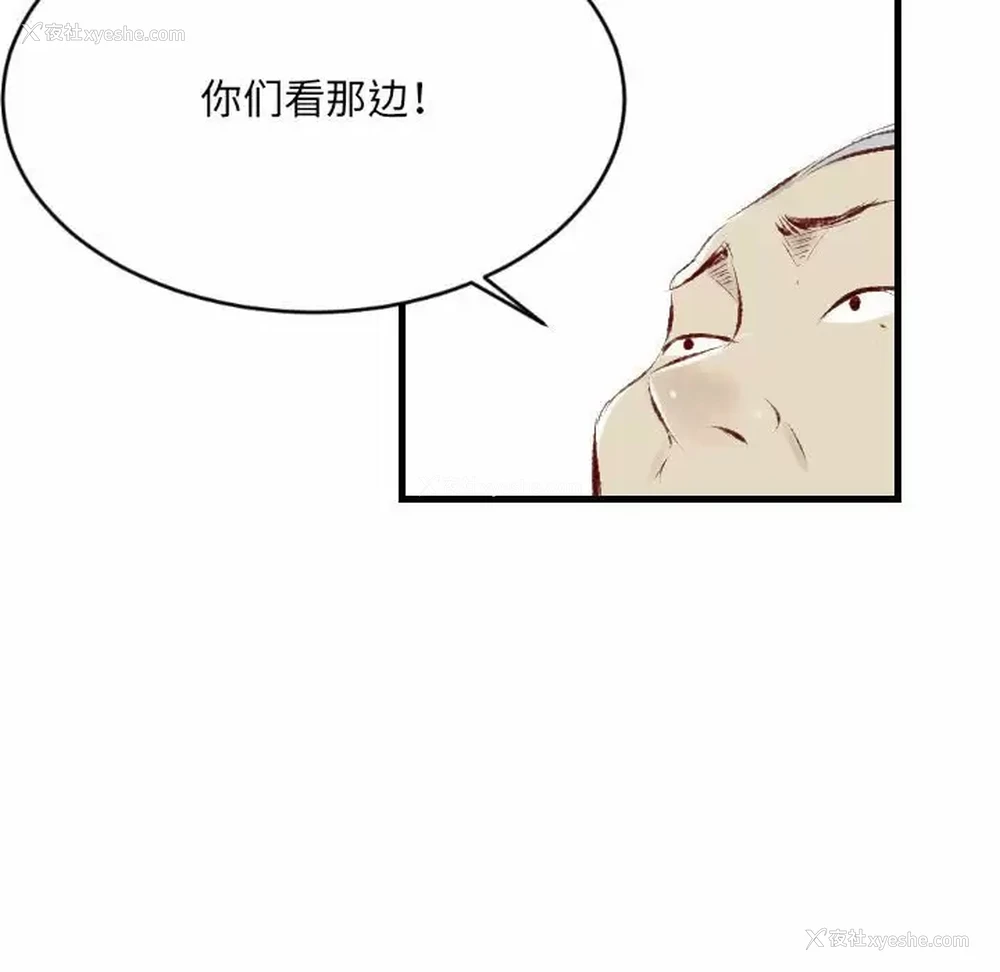 77P - 堕落城市
