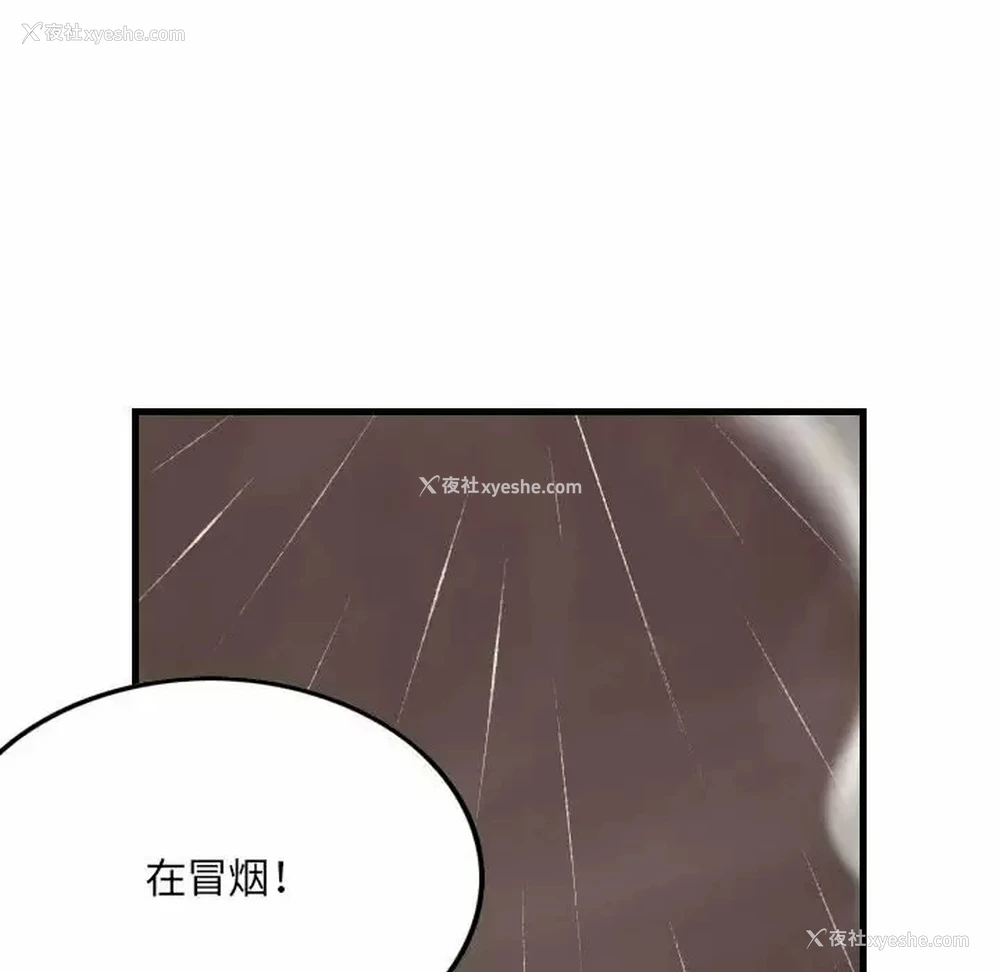 78P - 堕落城市