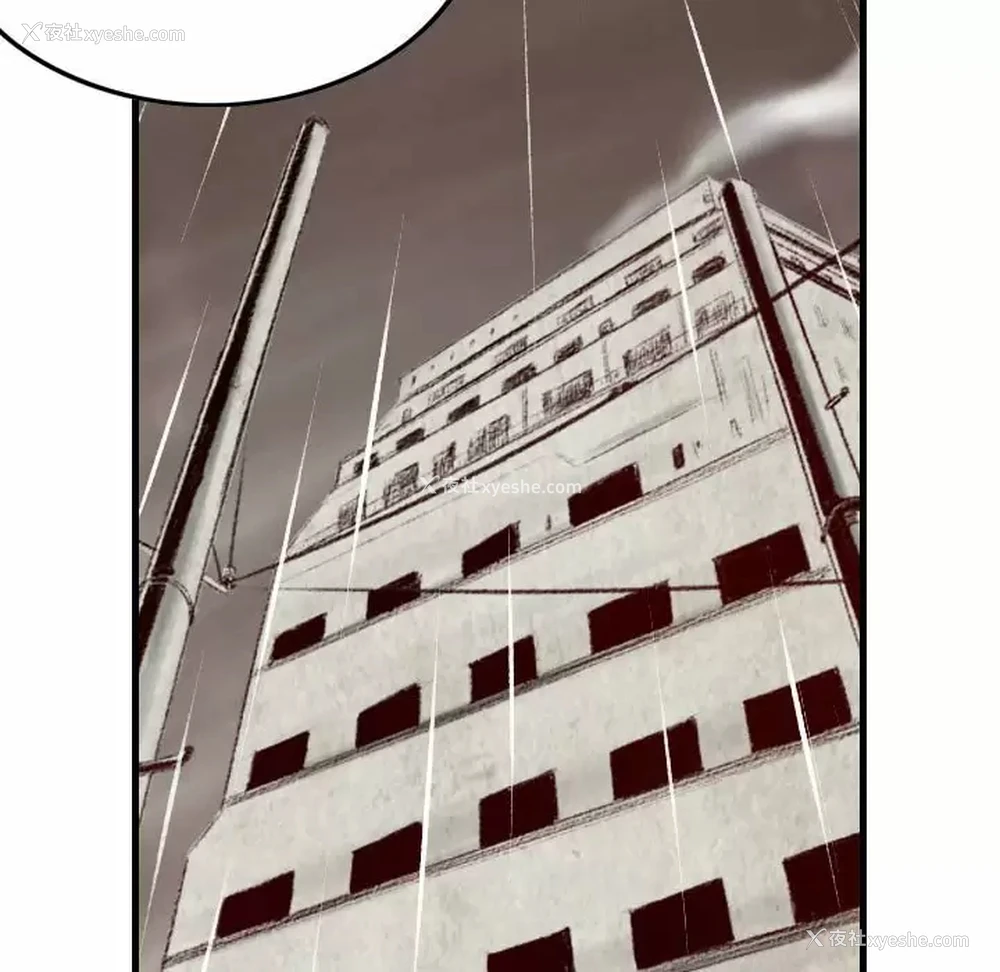 79P - 堕落城市