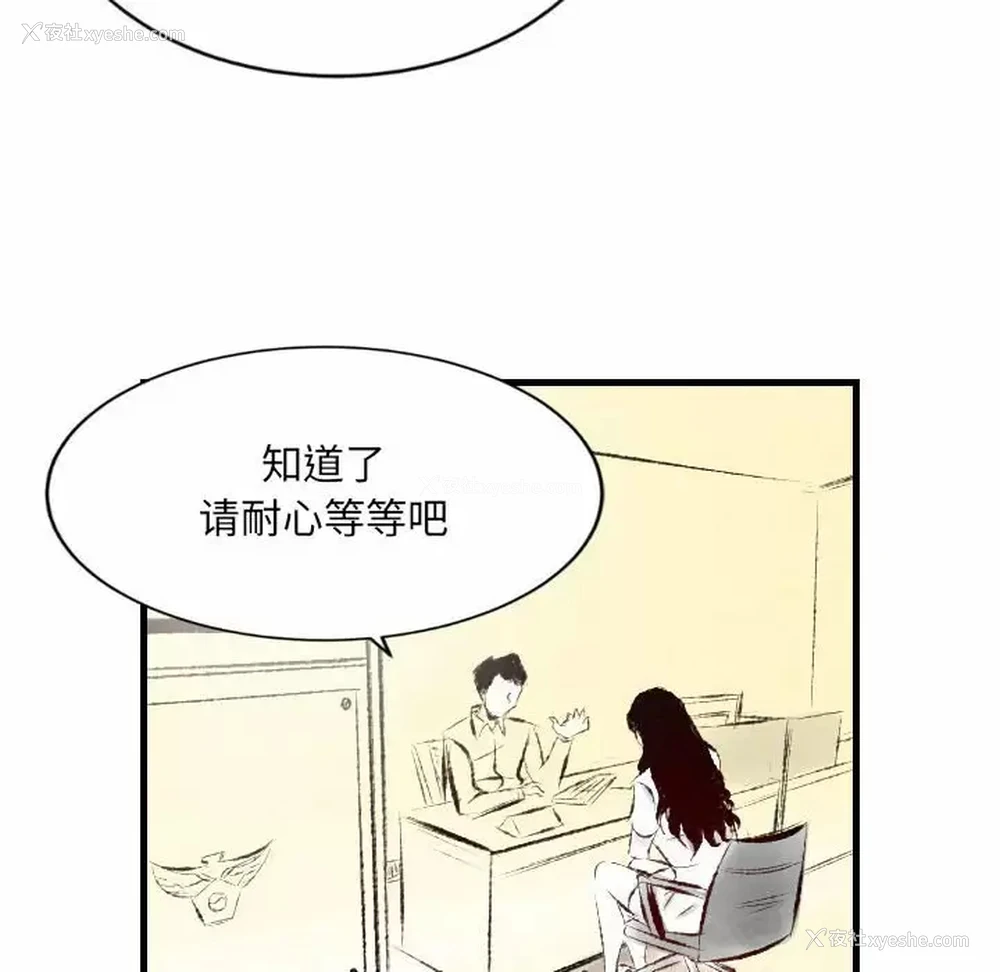 7P - 堕落城市