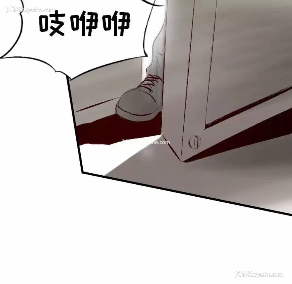 82P - 堕落城市