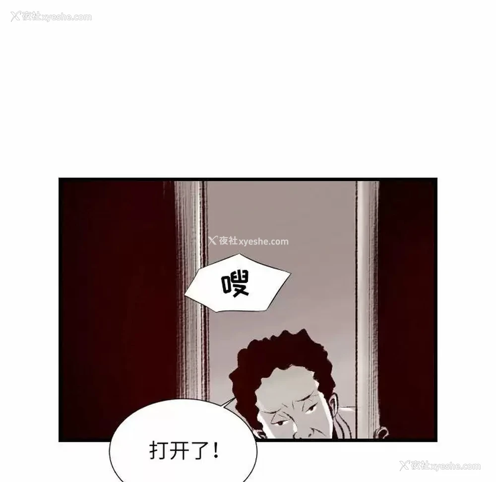 83P - 堕落城市