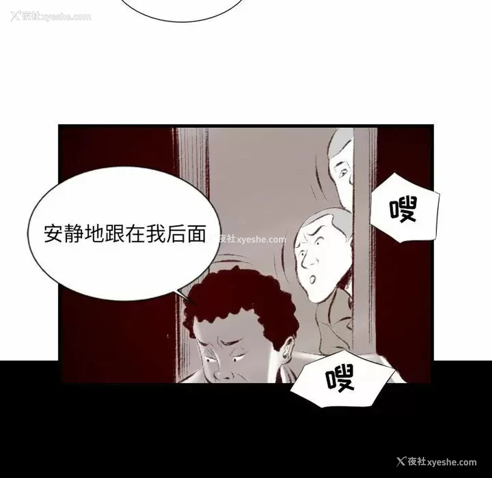 84P - 堕落城市