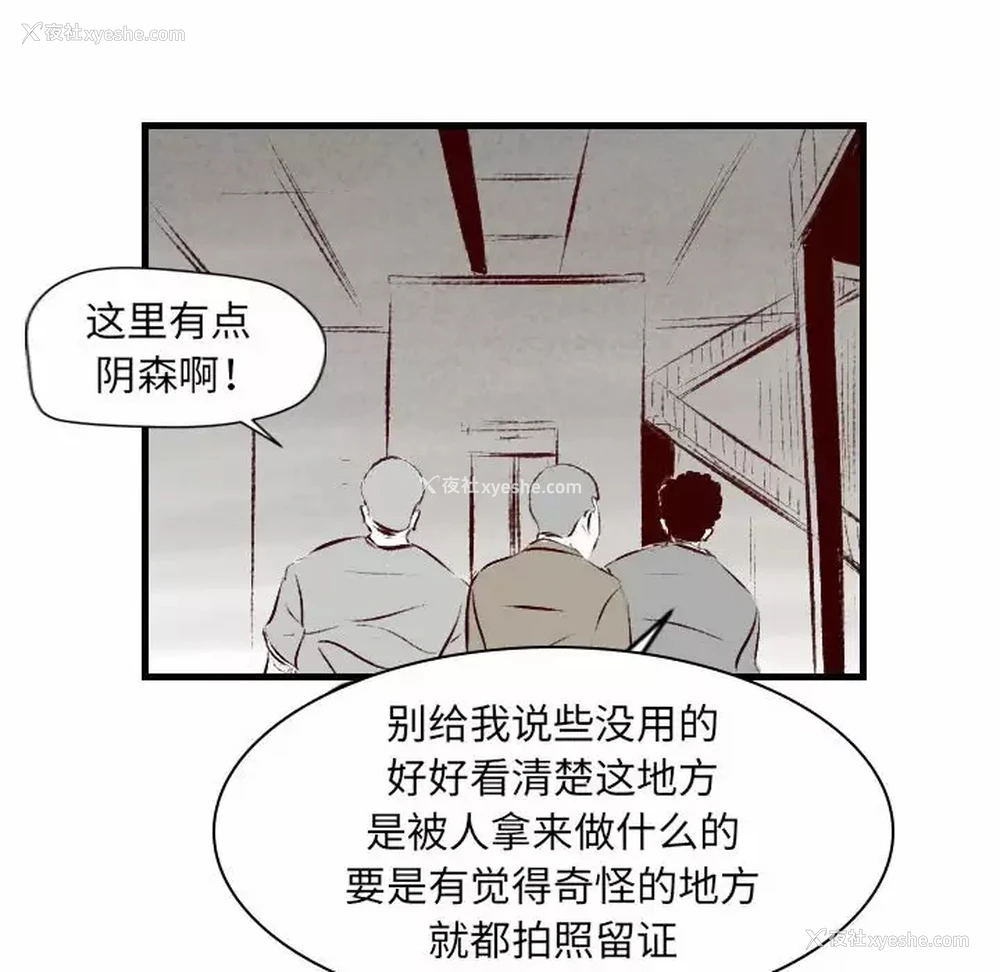 90P - 堕落城市