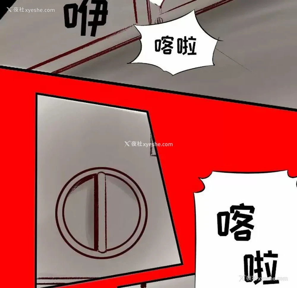 96P - 堕落城市