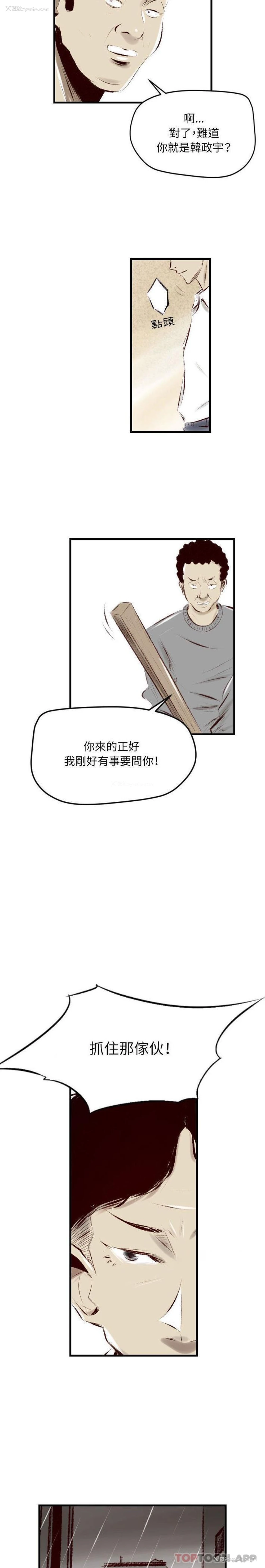 7P - 堕落城市