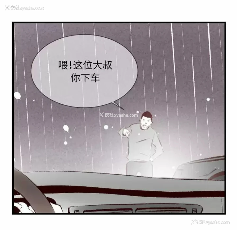 15P - 堕落城市