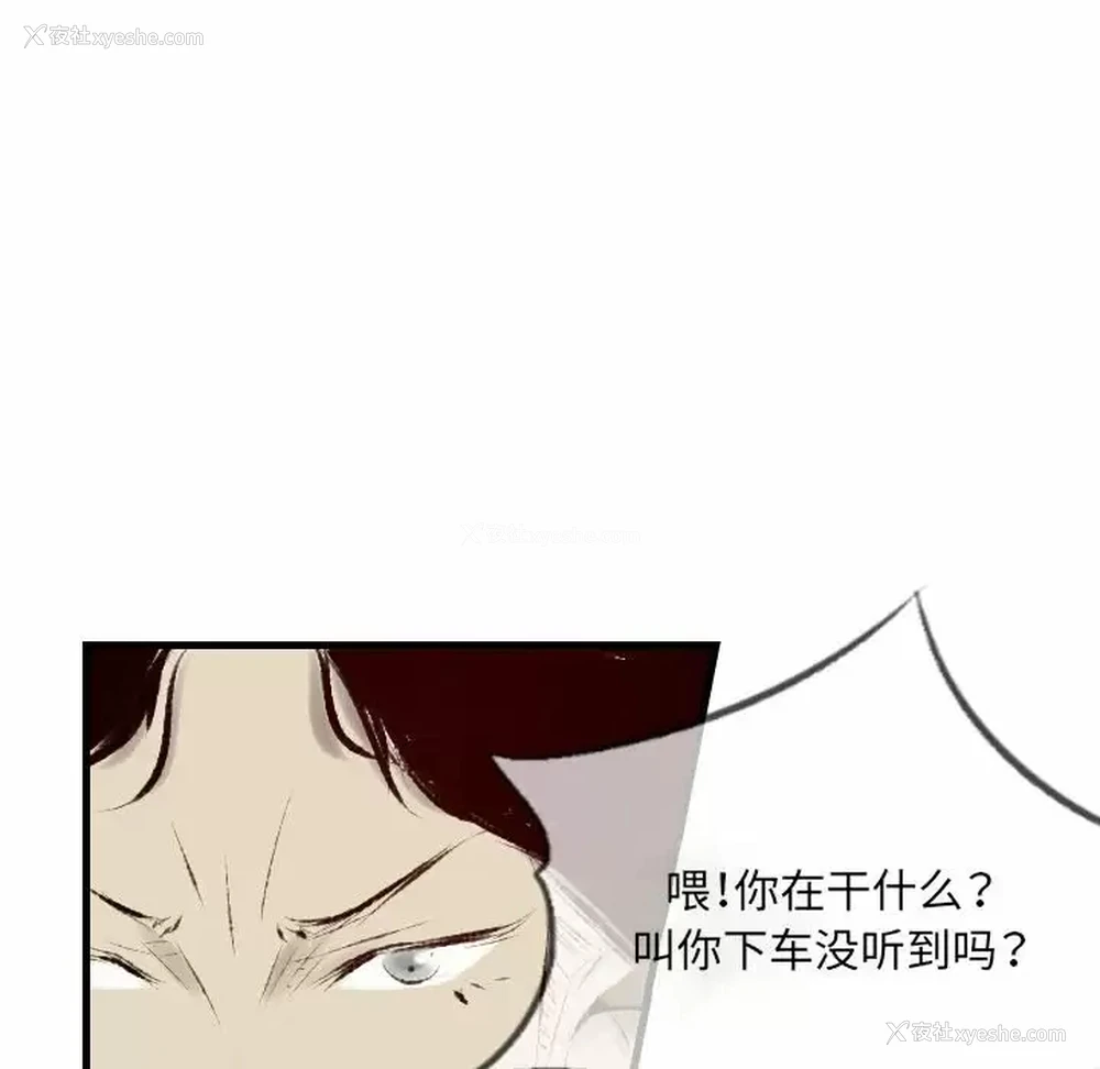 16P - 堕落城市