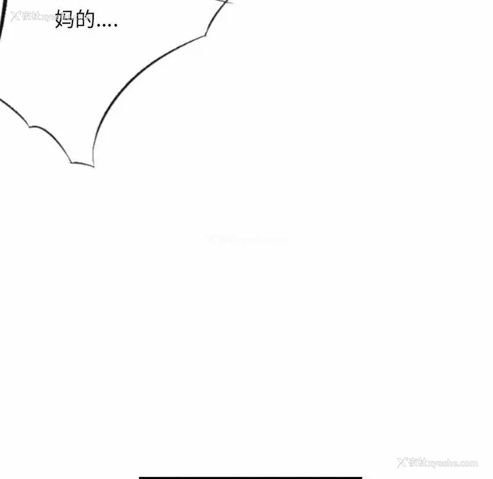18P - 堕落城市
