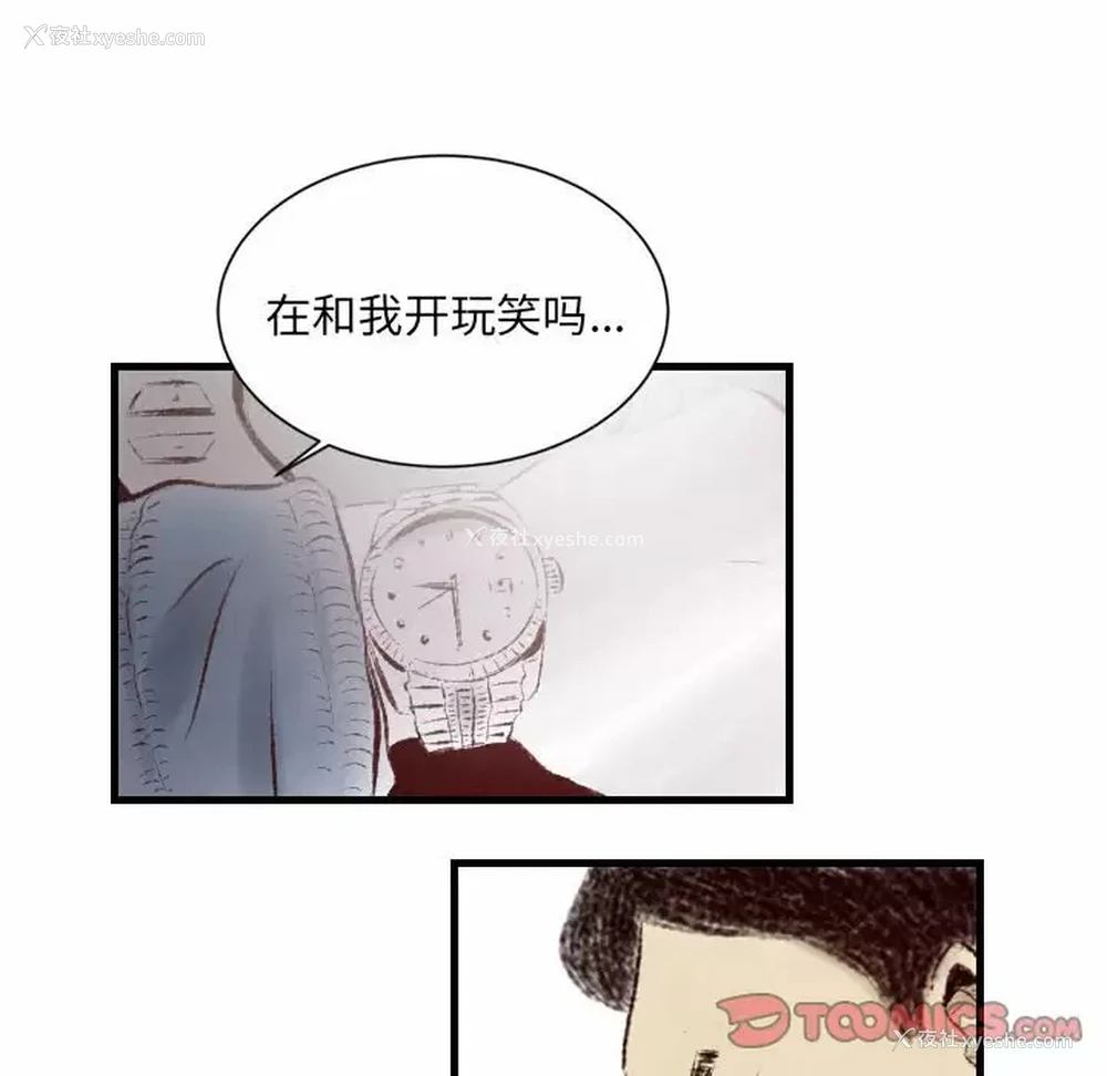 22P - 堕落城市