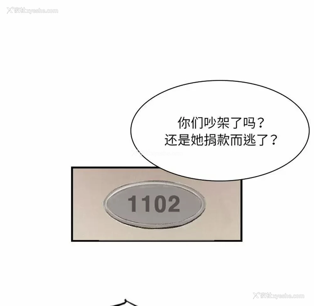 27P - 堕落城市