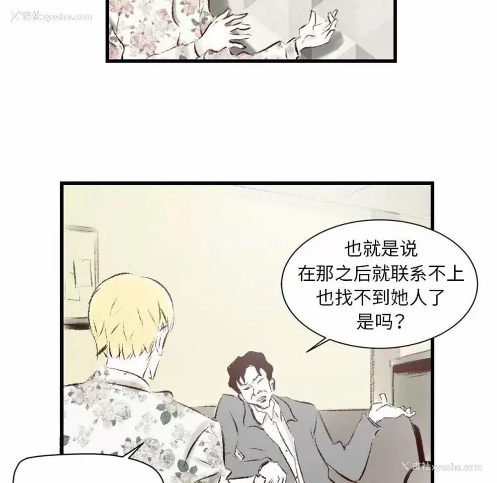 31P - 堕落城市