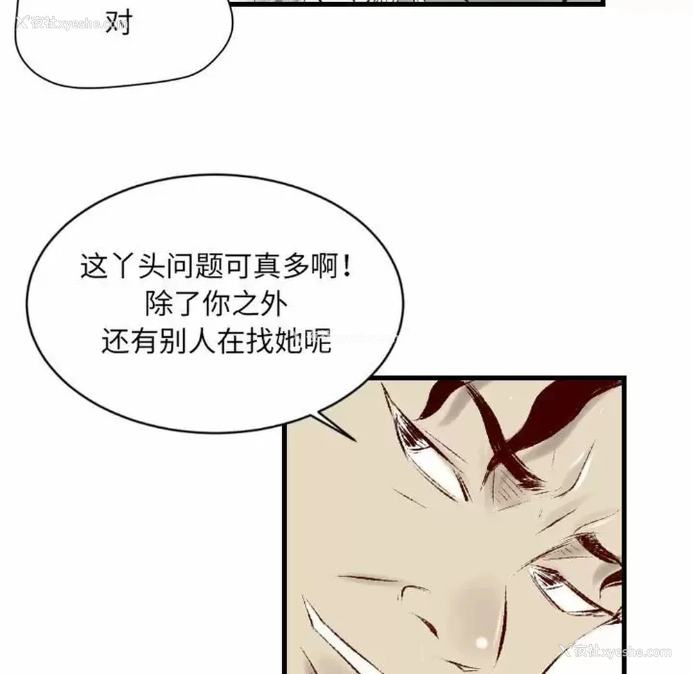 32P - 堕落城市