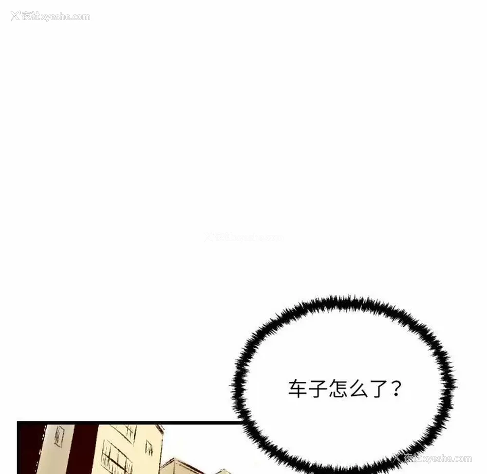 41P - 堕落城市
