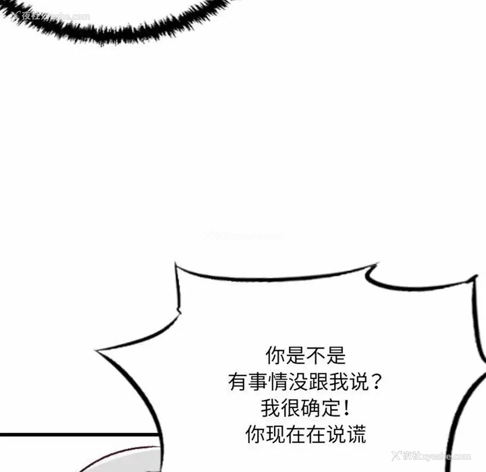 53P - 堕落城市