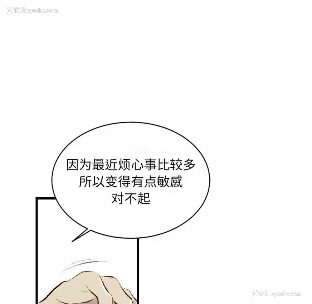 62P - 堕落城市