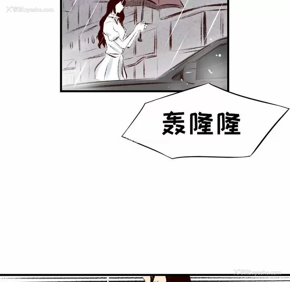 8P - 堕落城市