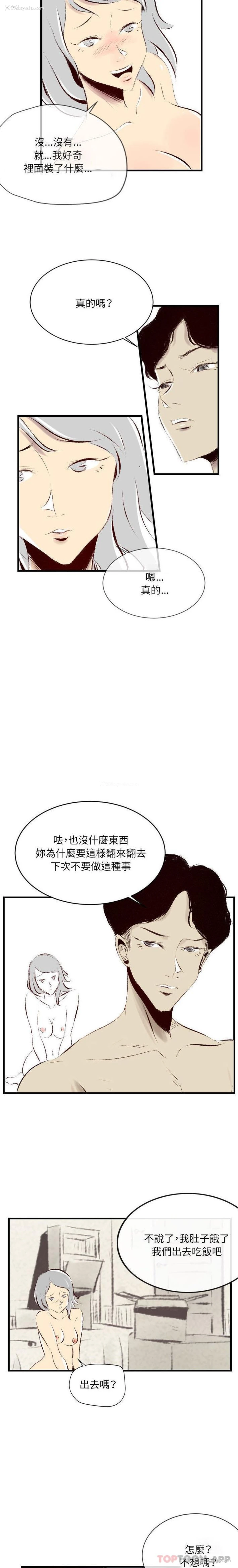 10P - 堕落城市