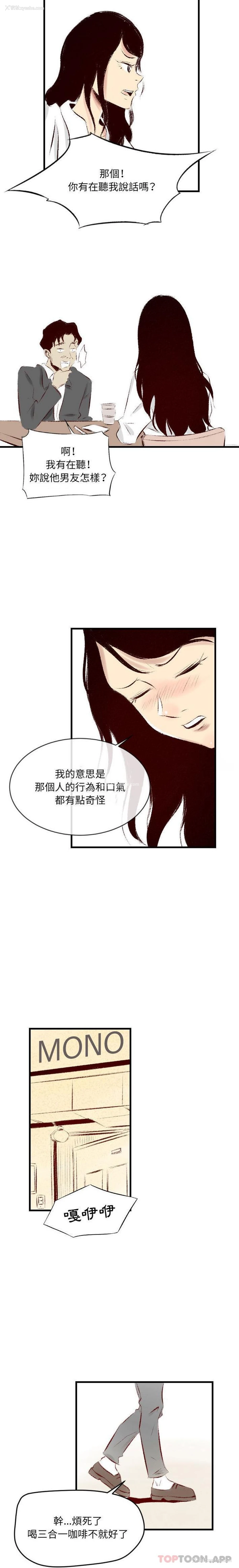 14P - 堕落城市