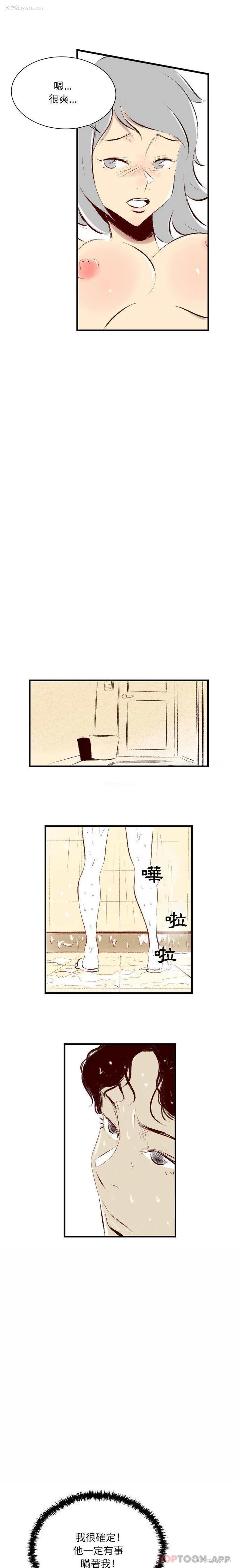 5P - 堕落城市