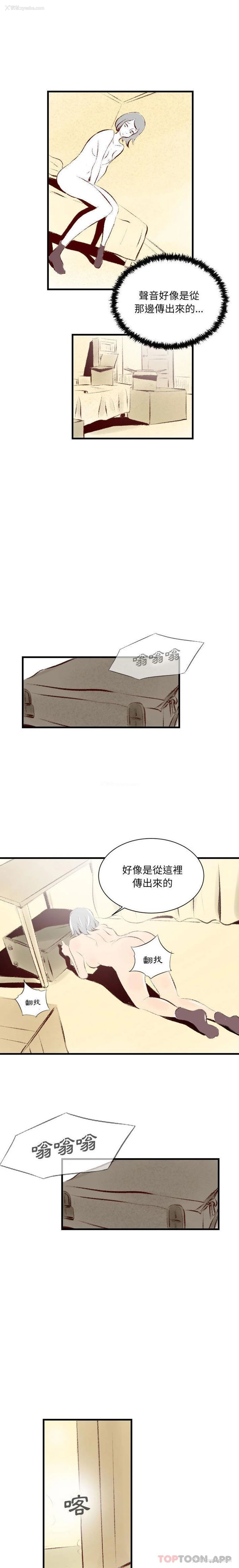 7P - 堕落城市
