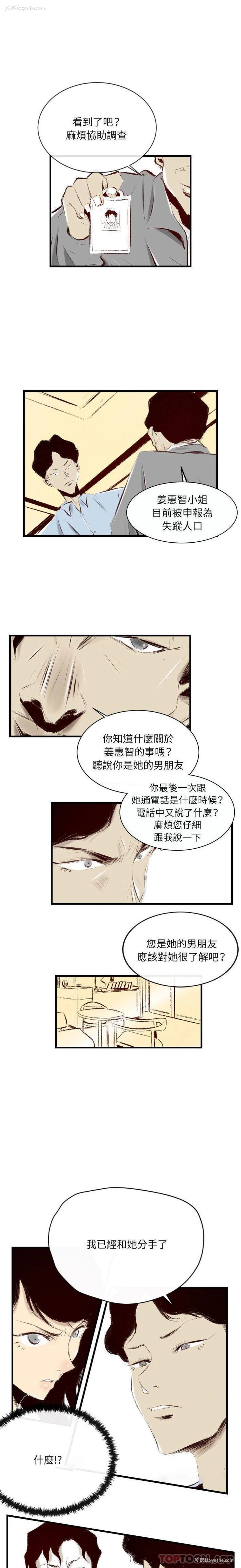 2P - 堕落城市