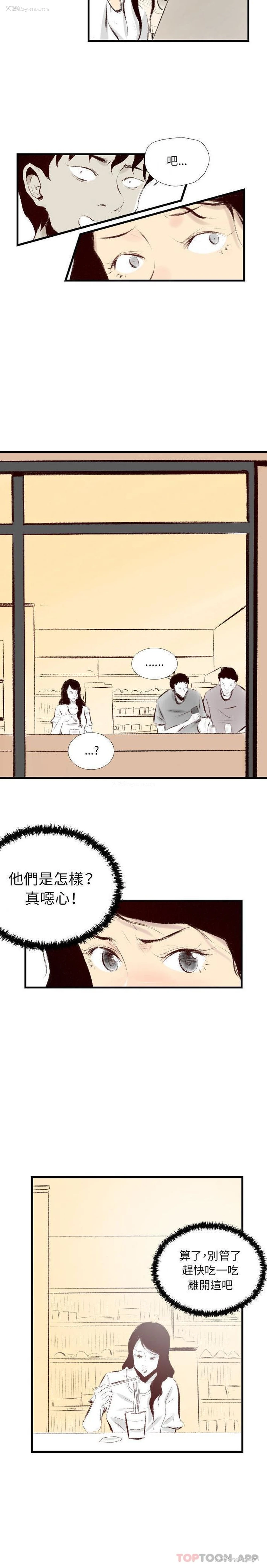 10P - 堕落城市