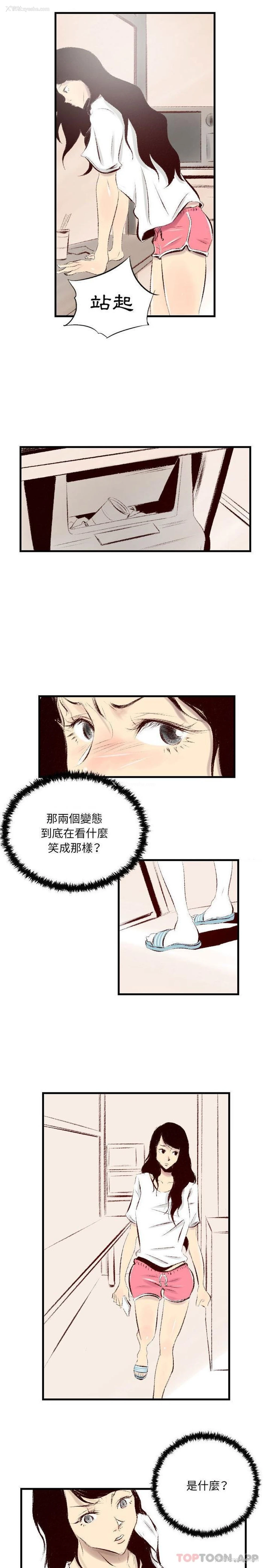 12P - 堕落城市
