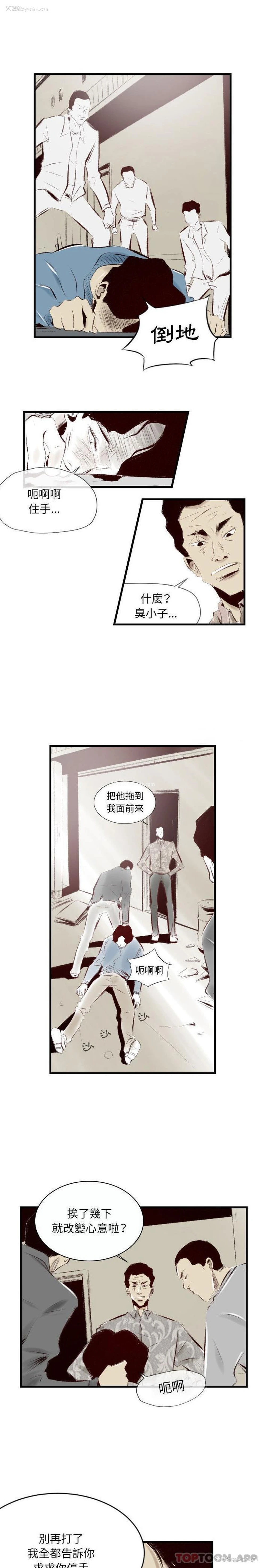 2P - 堕落城市