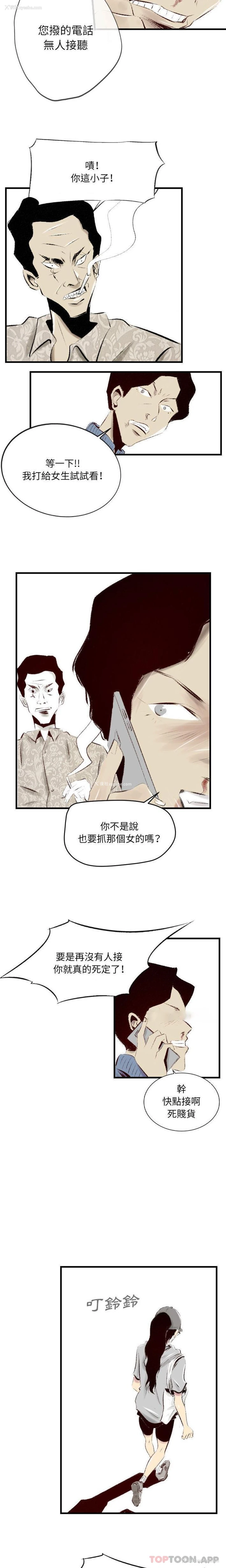 15P - 堕落城市