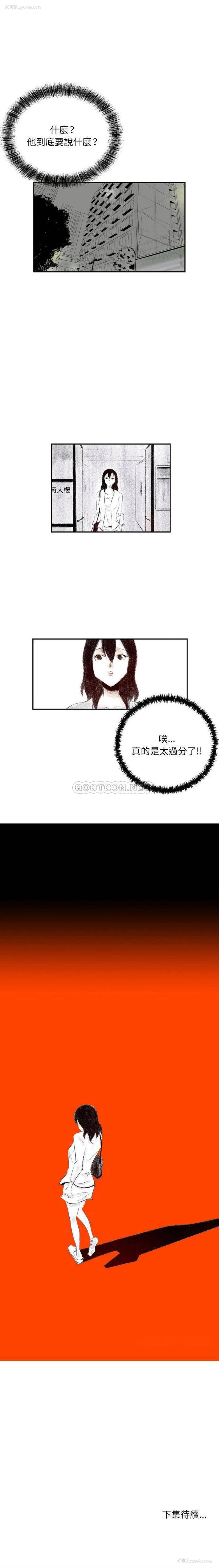 16P - 堕落城市