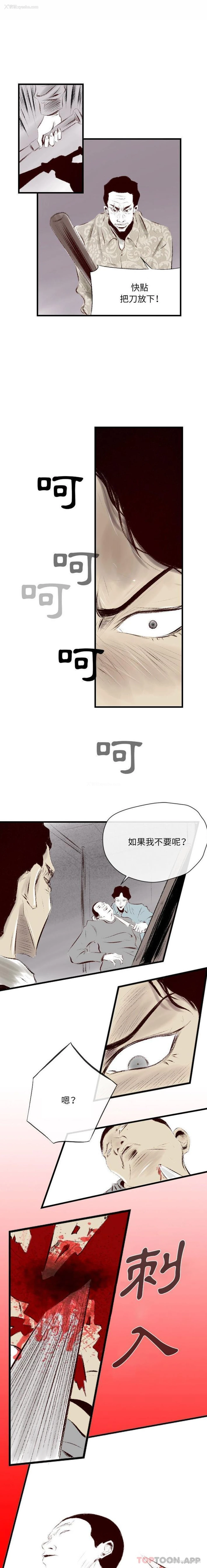 15P - 堕落城市