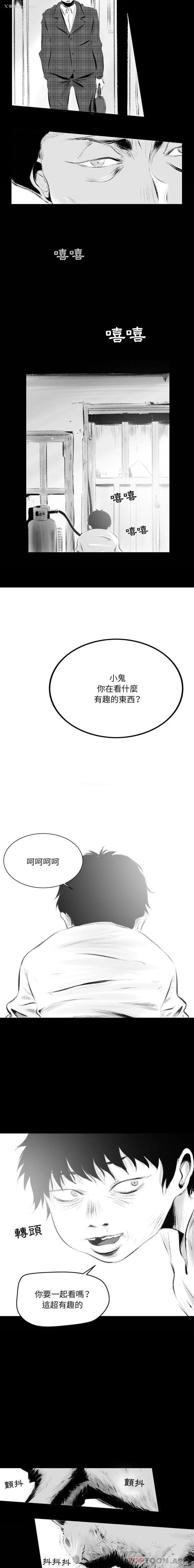 11P - 堕落城市