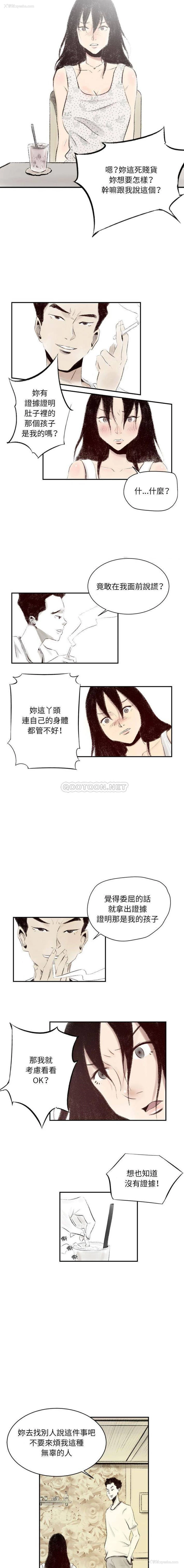 10P - 堕落城市