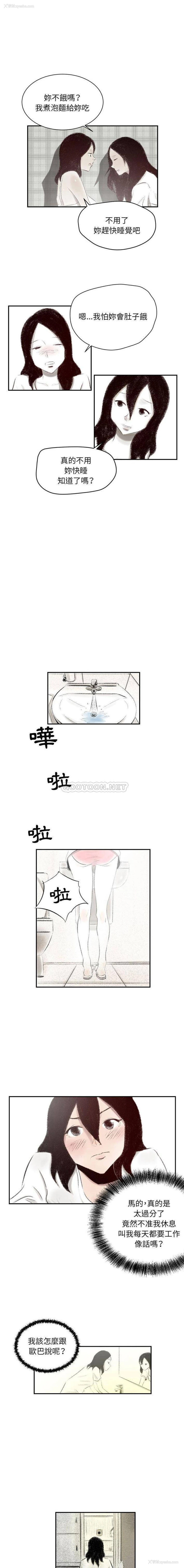 2P - 堕落城市