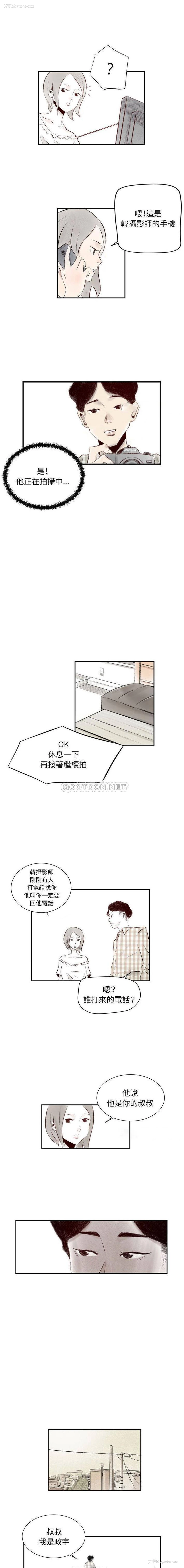 5P - 堕落城市
