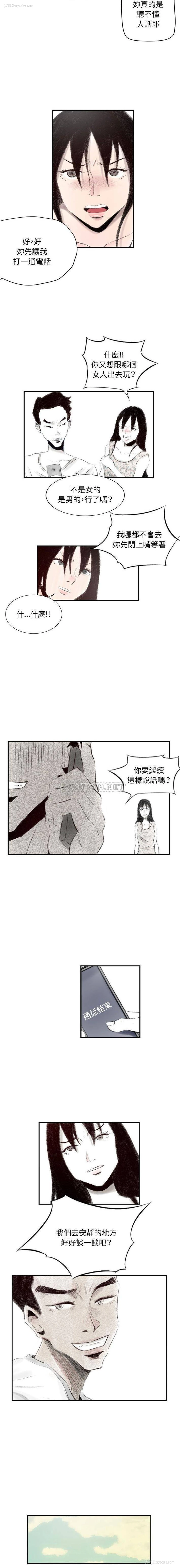 11P - 堕落城市