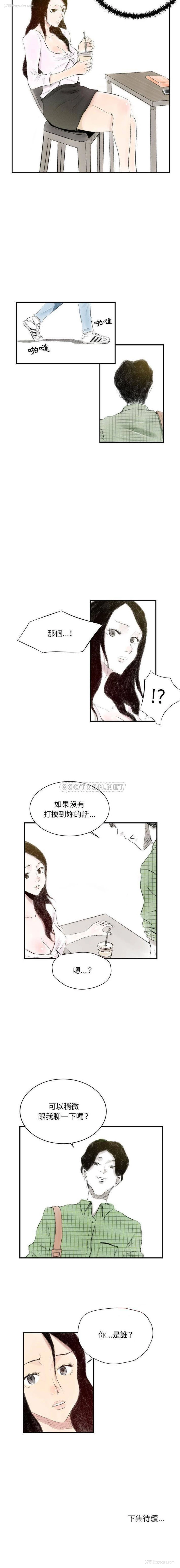 16P - 堕落城市