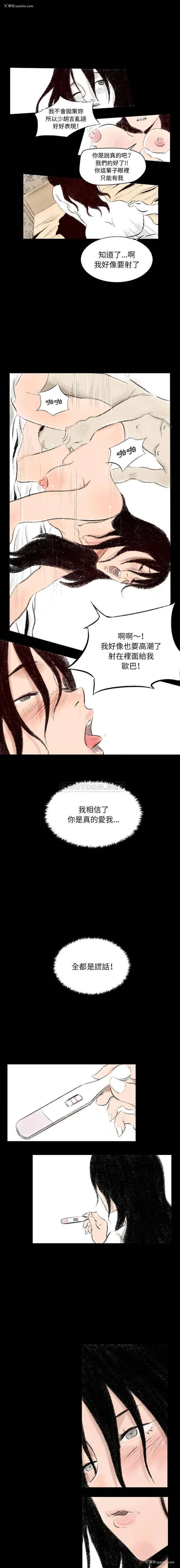 3P - 堕落城市