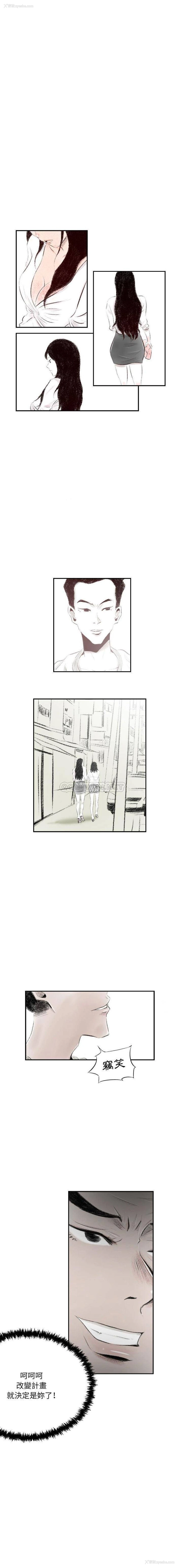 6P - 堕落城市