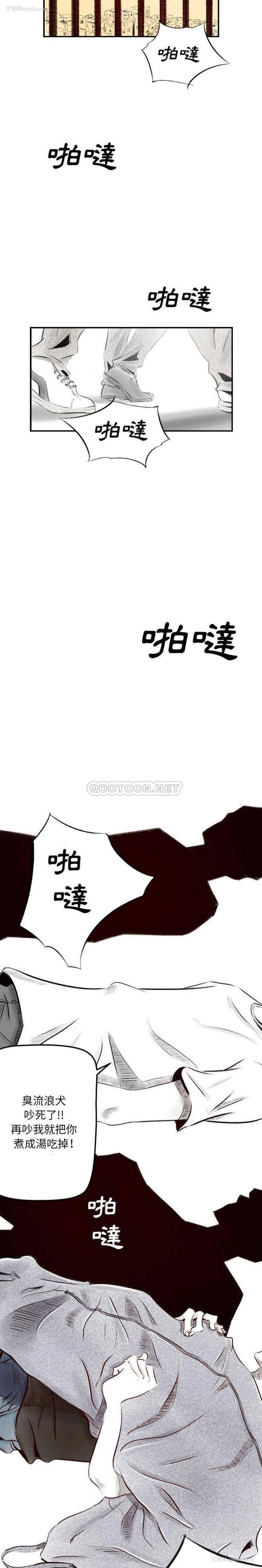 15P - 堕落城市