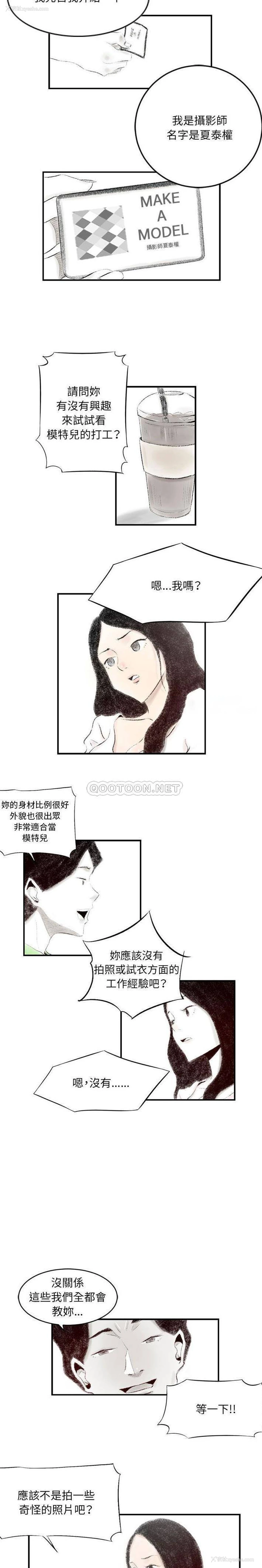 2P - 堕落城市