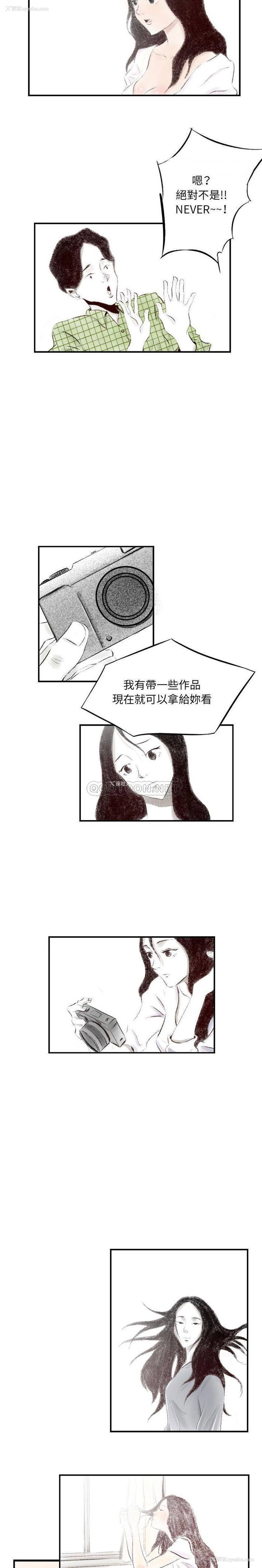 3P - 堕落城市