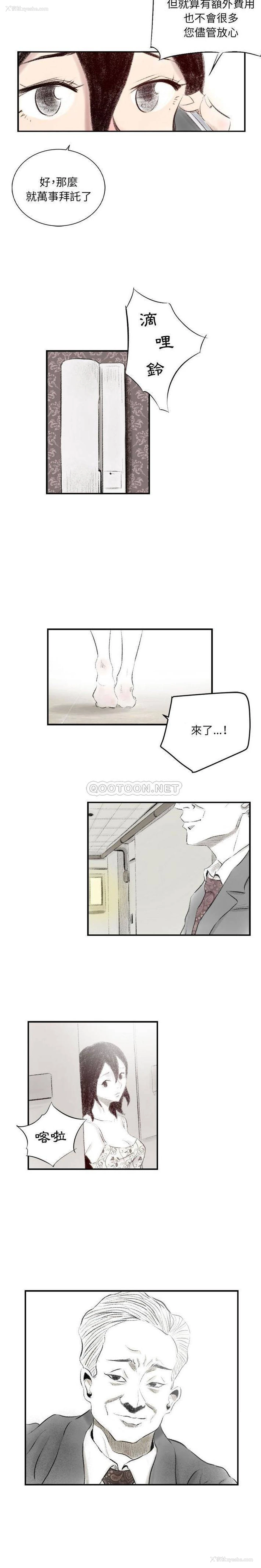 6P - 堕落城市