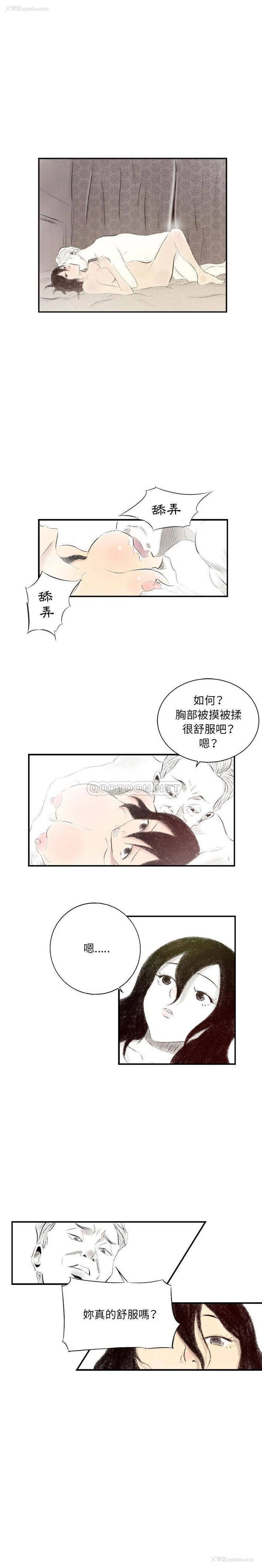7P - 堕落城市