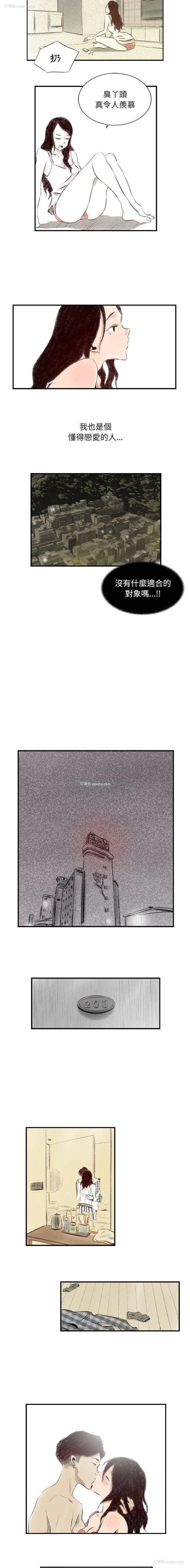 13P - 堕落城市