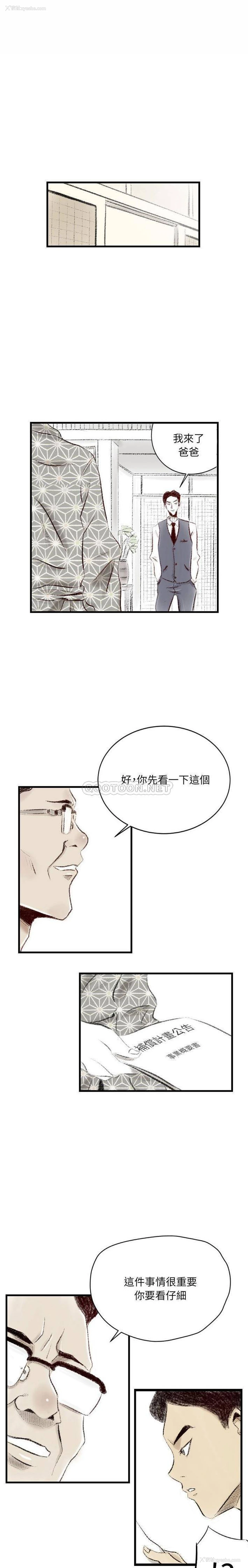 15P - 堕落城市